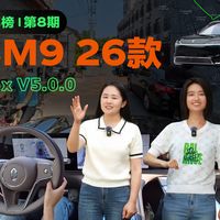 ADS 5实测、L3架构 | 智驾出行8.21日报