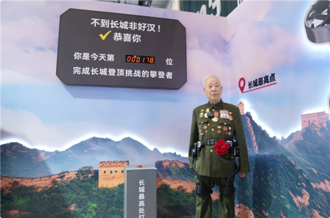 94岁抗美援朝老兵体验外骨骼:国产智能科技飞速进步倍感欣慰