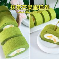 抹茶果酸与热门实吃 | 甜食爱好者8.21日报