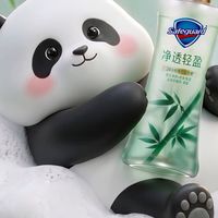 和花新身份、HOHO套组 | 舒肤佳/Safeguard8.21日报