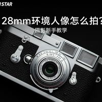 构图层次、动态追焦 | 摄影技巧8.21日报
