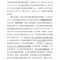 4.5万买的猫发作癫痫，猫舍不认猫：你买的"健康保障"，为什么保不住遗传病
