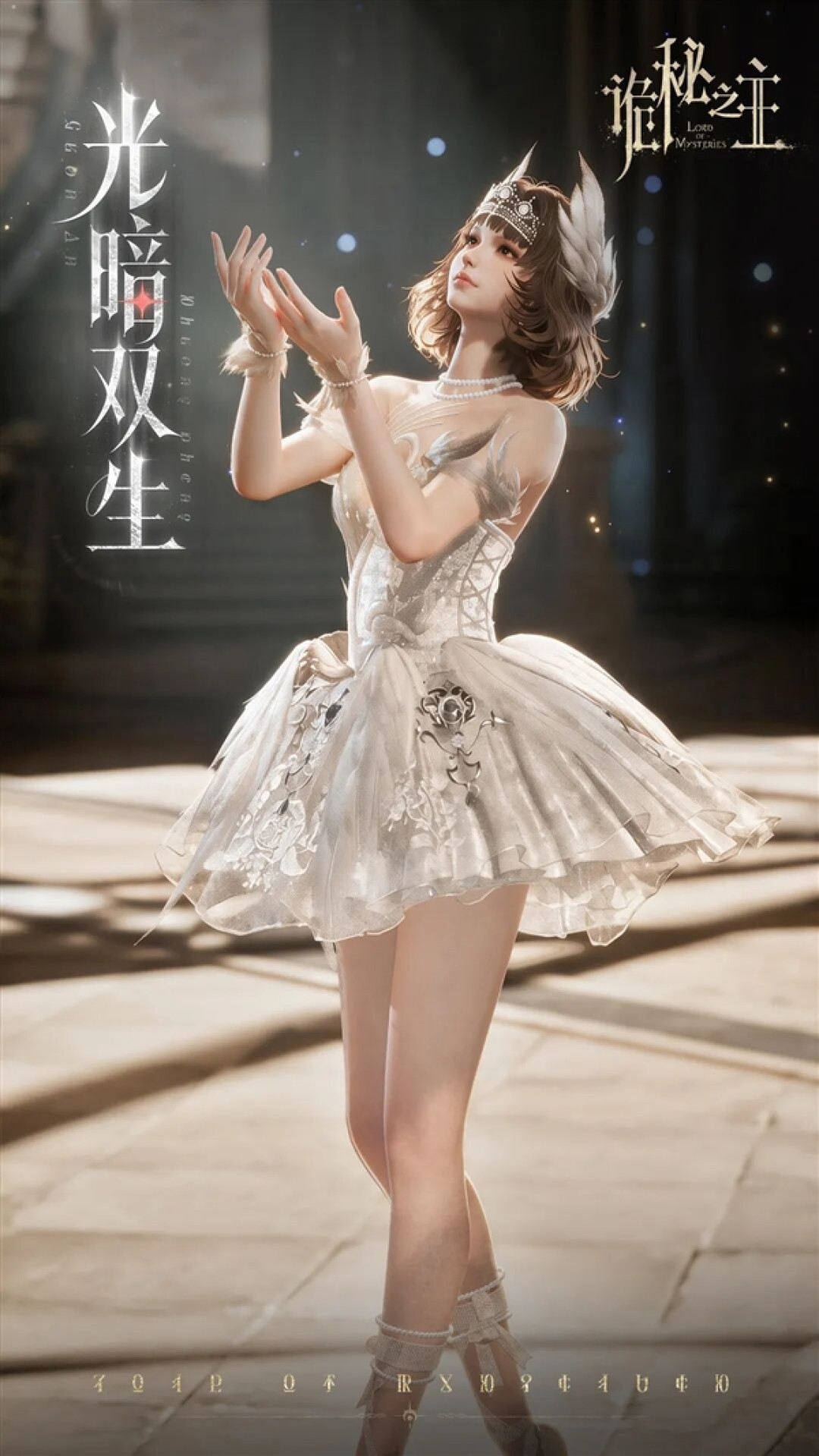 烧了12亿!国产MMO《诡秘之主》今日公测:虚幻5打造 支持鸿蒙