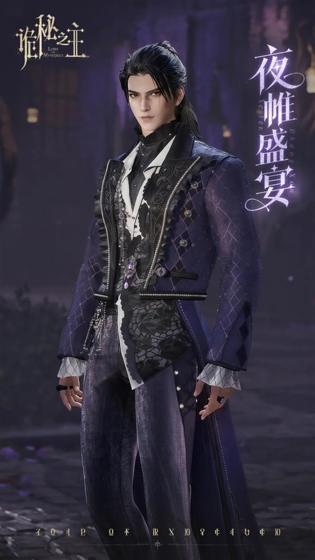 烧了12亿!国产MMO《诡秘之主》今日公测:虚幻5打造 支持鸿蒙