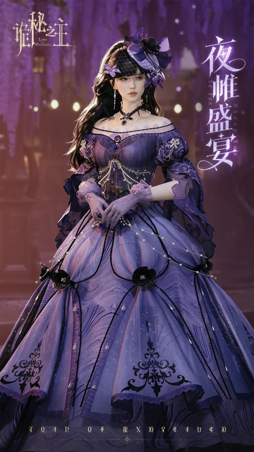 烧了12亿!国产MMO《诡秘之主》今日公测:虚幻5打造 支持鸿蒙