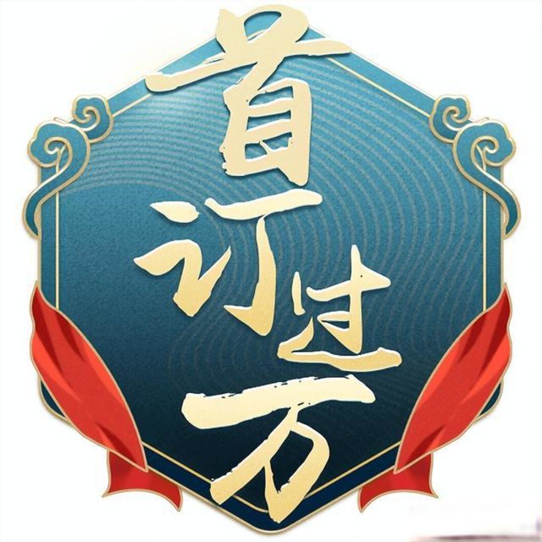 起点挥刀斩向AI爆款，一场刮骨疗毒般的网文行业自救