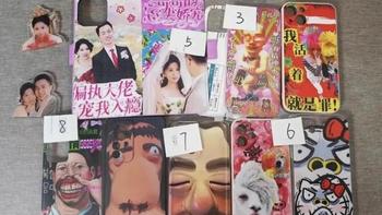 医疗垃圾手机壳致性早熟？辟谣背后，廉价手机壳的安全真相