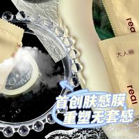 大人糖避孕套被指"虚假宣传"：MPa不是衡量柔软的单位，买之前先看清包装上这3行小字