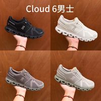 Cloudvista 3、联名穿搭 | On/昂跑8.21日报