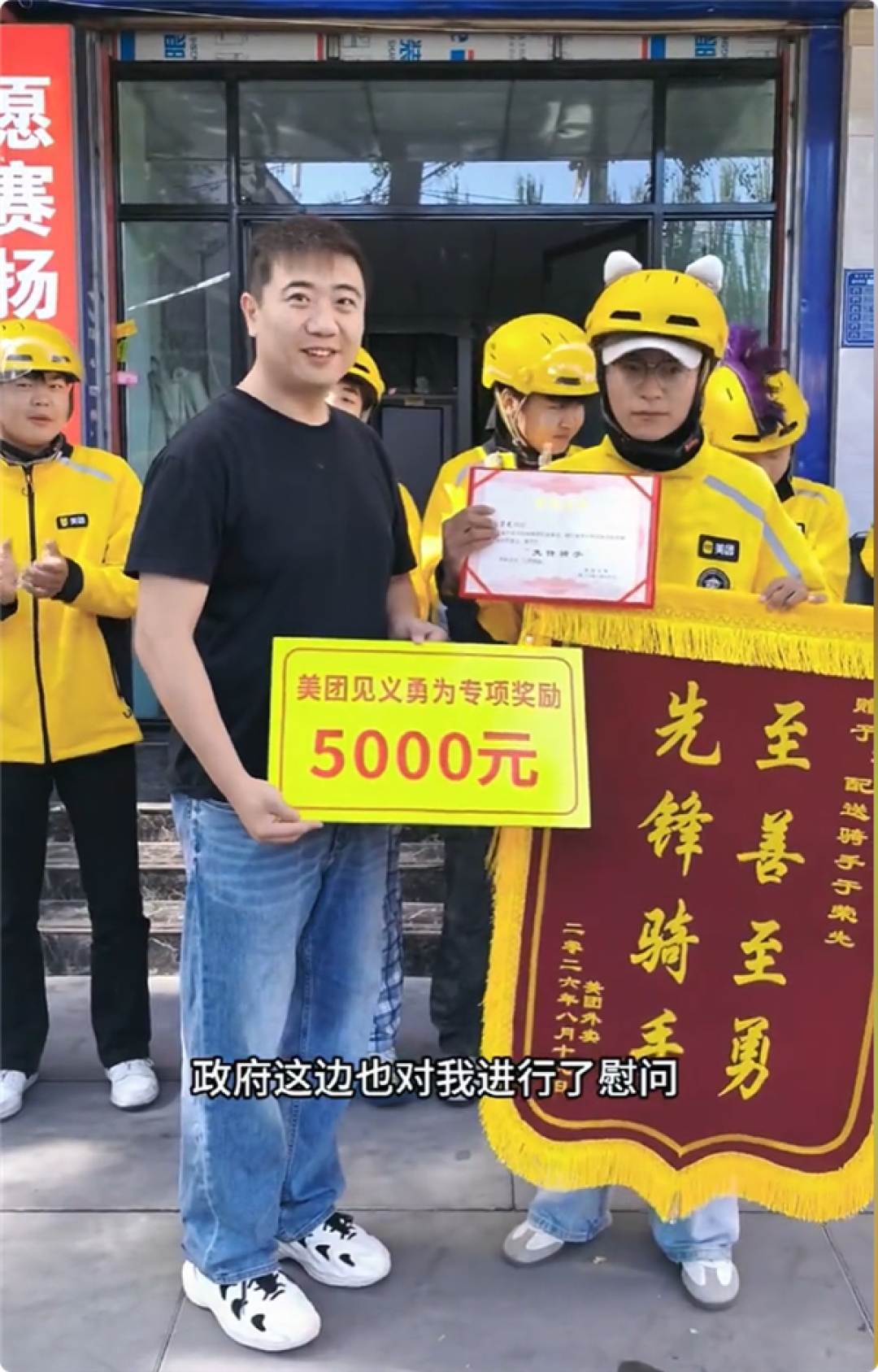 绕后开大的国服孙策外卖小哥找到了 《王者荣耀》送孙策全部7款皮肤
