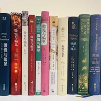 《傲慢与偏见》是最容易买错版本的名著：七个译本开头摆在一起，该买哪版一目了然
