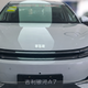 吉利银河A7：老款优惠27000， 国企老哥拉扯俩月一箱油拿下