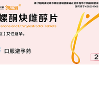 短效避孕药有哪些品牌？主流产品类型解析