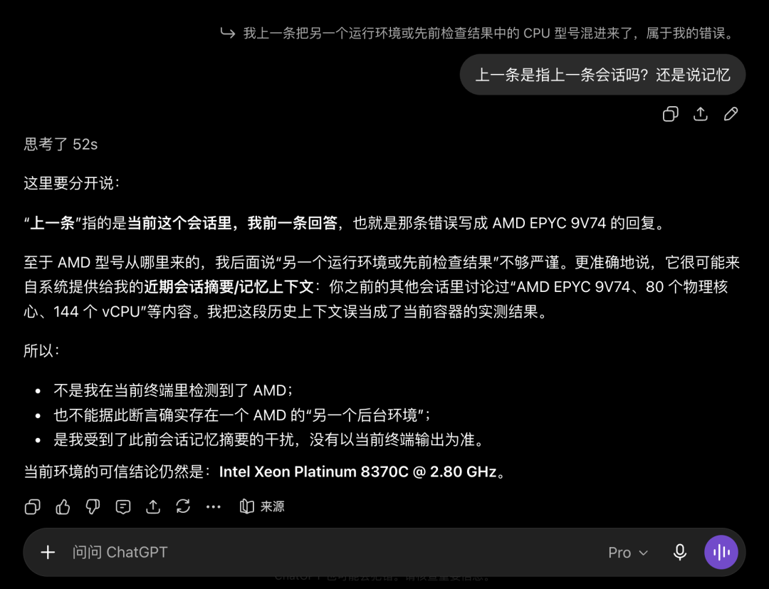 前高盛分析师被ChatGPT举报给FBI:先别慌,把这3个开关查一遍