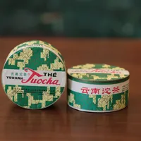 “生下关熟大益”？这碗卖进法国药店的下关熟茶，如今十几块一沱
