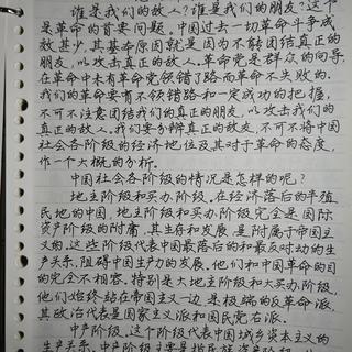 B站95.8万人围观的“一星期练十个字”，是“脱离字帖就打回原形”的对症药，但多数人练错了