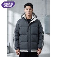 【日常实测｜2026 冬季男士短款连帽棉服，防风加厚兼顾版型】