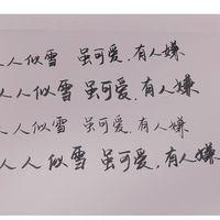 六品堂杯投票的掌上碑帖：免费怎么用、付费怎么花、哪些坑要避