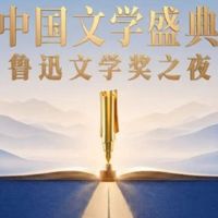 鲁奖报告文学奖5部作品，出圈的就一部：8月28日颁奖前，谁先读谁后读一次说清