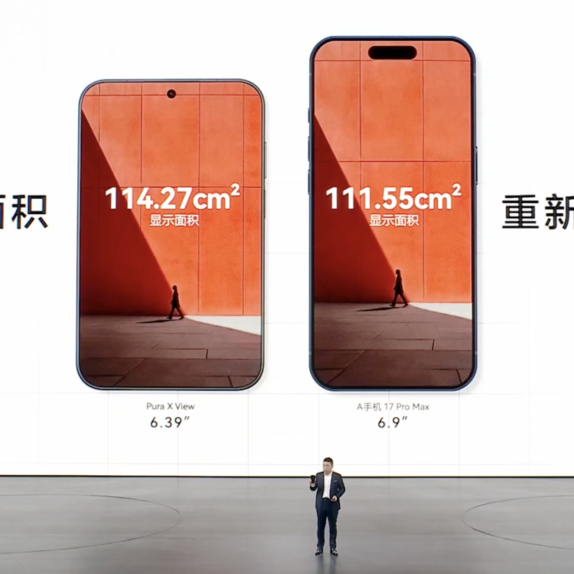 华为推出全新阔屏手机，6499元起概率大！