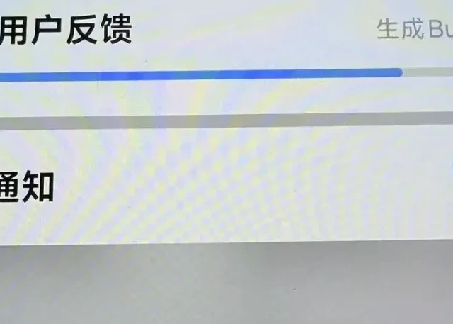 天天打游戏用了快两年,系统还说健康度 96%?导出日志后我笑了
