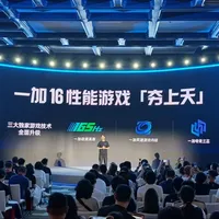 一加15悄悄回涨到4000元，一加16起步被曝8+256GB：等还是囤，该想清楚了