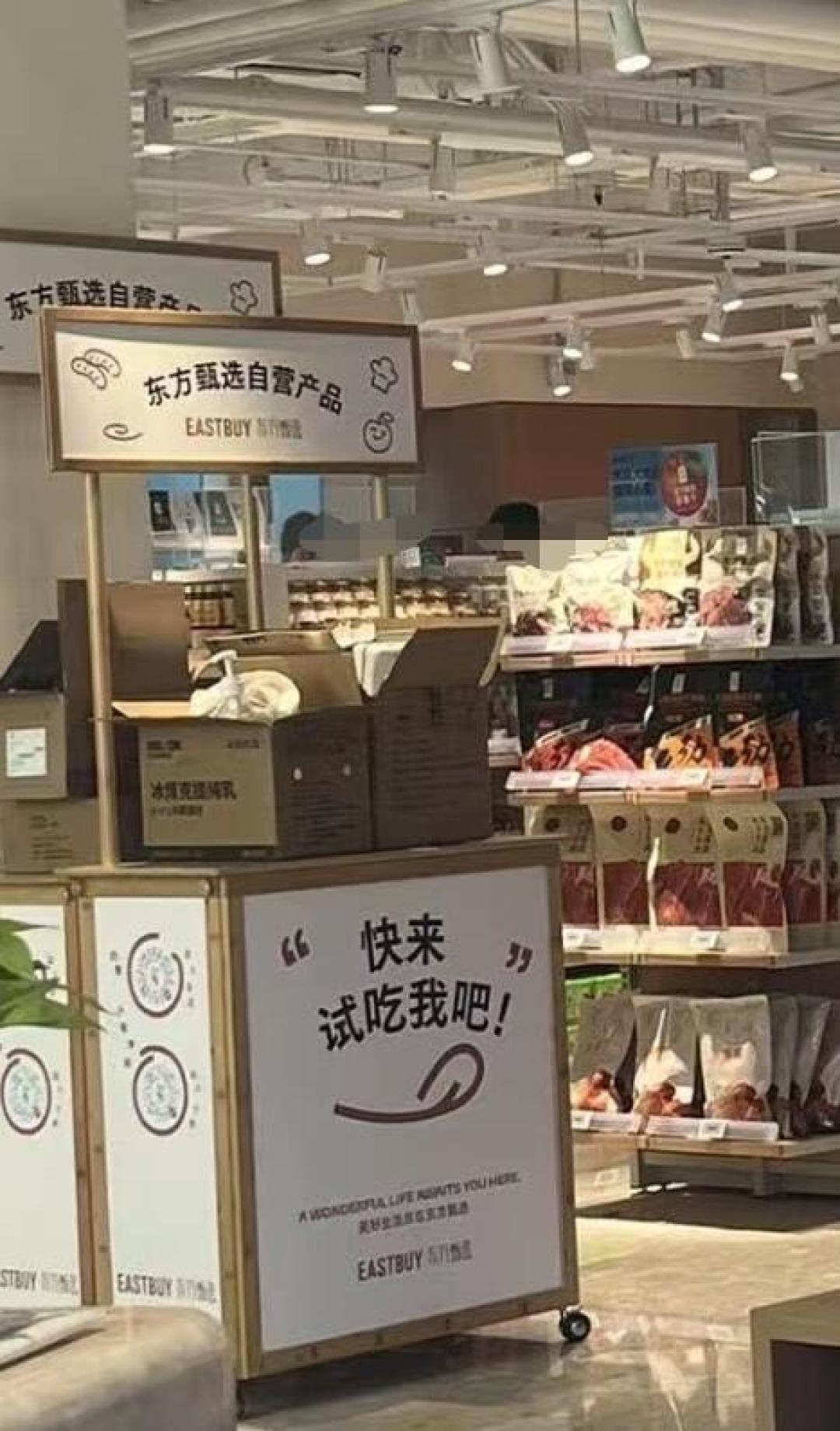 东方甄选3个月开了3家店，还放话要开到每个地级市：值得逛吗、199元会员值不值？