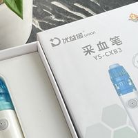 家用采血笔怎么选？普通家庭真实使用经验分享