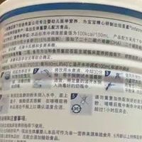 共情种草风｜早产低体重宝宝追重神器✨追赶生长必备