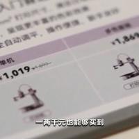 机器跌进千元内，耗材悄悄涨了20%：3D打印真正的成本战，在这卷耗材上