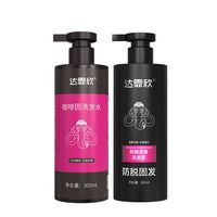 达霏欣咖啡因洗发水体验，细软塌+油头亲测3周，掉发少了发根立了