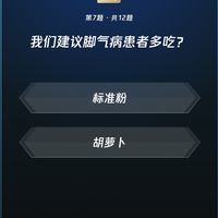 微信读书 每日一答题库 第717期