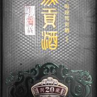 迎驾贡酒的8月有点反常:全年营收跌18%,却单日涨8.9%领涨白酒,半年报出炉前看这五件事