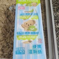 外出上厕所的体面被它拿捏住🤍