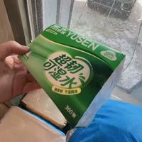 挖到高性价比家用抽纸💚雨森 24 包大包装