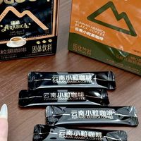 瑞幸花20亿在云南收豆子上了热搜：云南咖啡粉终于要甩掉“廉价平替”的标签，但这三种还是别买