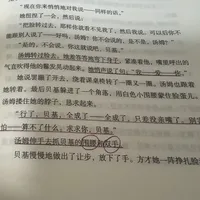 《汤姆·索亚历险记》出版150年：删减版、全译本、漫画版，家长下手前的坑一次说清