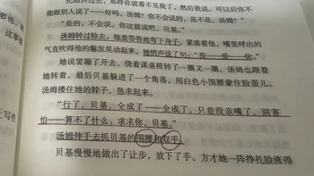 《汤姆·索亚历险记》出版150年：删减版、全译本、漫画版，家长下手前的坑一次说清