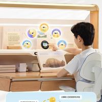 护童AI学习桌，一桌一椅7999元：把AI溢价拆成三层，其中两层有平替