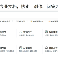 课堂互动PPT模板平台特点梳理与选用参考