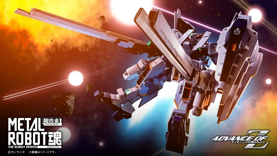 TR‑1 究极进化｜METAL ROBOT 魂＜SIDE MS＞高达 TR‑1［海兹尔・拉］第二形态 魂 WEB 商店预定情报