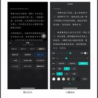 昨晚,「霞鹜文楷」的作者给小米发了封邮件:免费开源字体,为什么进不了手机主题商店