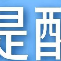 工行16个立减金+浦发300元+农行积分兑换+农行8.8元+电信6-10元!