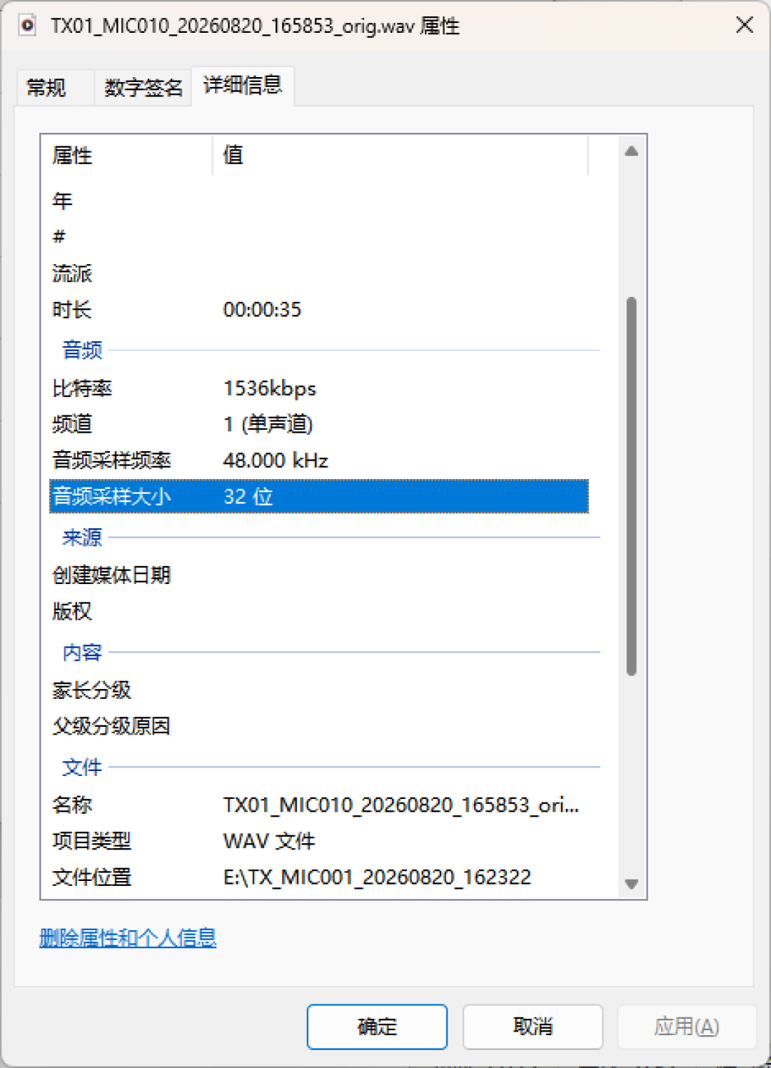 大疆DJI Mic Mini 2S无线麦克风体验:这么小的无线麦 终于也能给收音留个后手