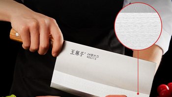 家用菜刀选切片还是斩骨？王麻子斩切两用真实体验，一把顶两把