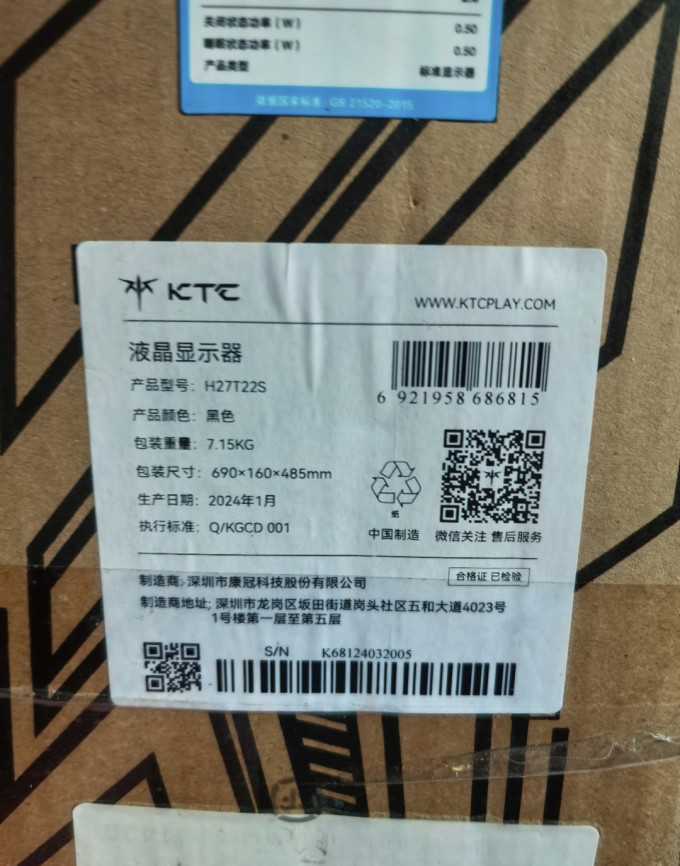显示器