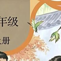 今年秋季，小学四到六年级全部换新教材：五年级数学新教材“全是四年级学过的”？先别慌，看看教辅购物车里的4个坑