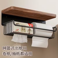 卫生间收纳升级！胡桃木免打孔纸巾置物架 颜值实用兼顾
