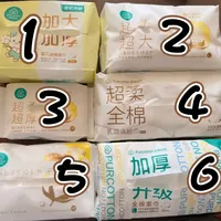 全棉时代棉柔巾6块一包和8块一包，哪个才算好价？8.26前把SKU迷宫理清楚