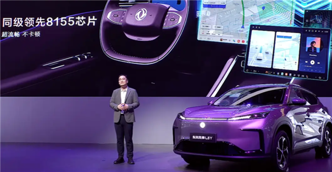 10万级大满配纯电SUV！东风风神L8Y上市：福利价9.19万起
